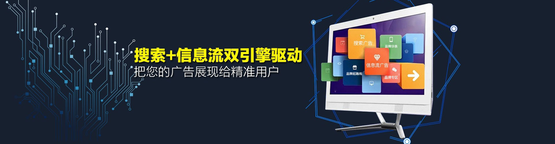白云百度竞价代理