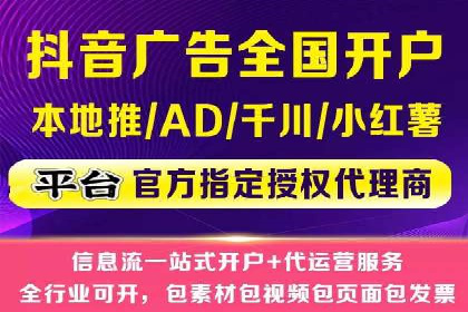 信息流广告投放公司——行业领先案例剖析