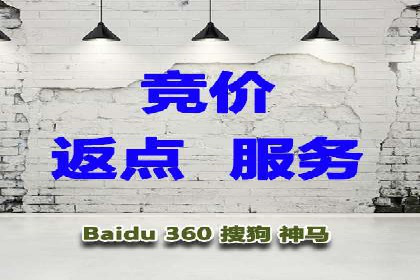 百度竞价多少钱？看大公司如何利用竞价提升品牌