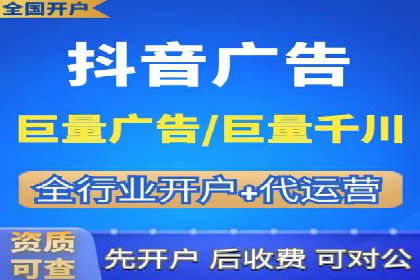 快速上手：信息流开户返点全流程解析